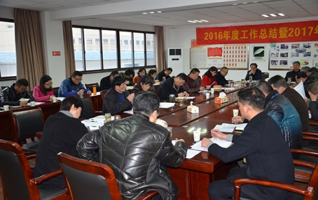 改革創(chuàng)新樹佳績(jī)，穩(wěn)中求進(jìn)再出發(fā)