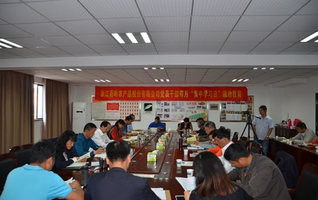 “能上能下，敢于擔(dān)當(dāng)”為推進企業(yè)發(fā)展集聚能量