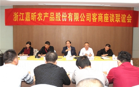 集思廣益，做強(qiáng)主業(yè)，努力把服務(wù)客商的 滿意程度提升到一個(gè)新水平 -- 舉辦2018年度市場(chǎng)進(jìn)貨客商座談聯(lián)誼會(huì)議