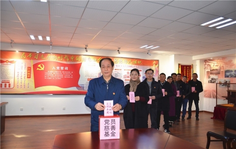 助力公益事業(yè)，傳承愛心美德