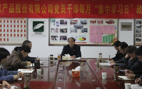 干就干最好，爭(zhēng)就爭(zhēng)一流，今年我們這么干！ -- 2019年度工作部署會(huì)議情況通報(bào)