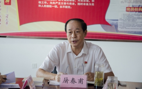 認真?zhèn)鬟_上級精神，第一時間啟動“不忘初心 牢記使命”主題教育工作