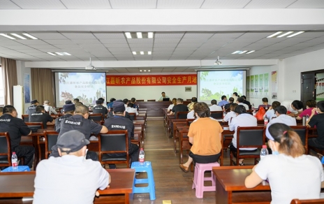 講安全、重安全、創(chuàng)安全