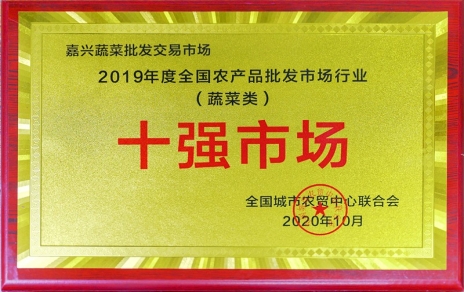 載譽而歸，再接再厲