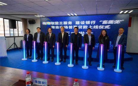 助推實體高質(zhì)量發(fā)展的新舉措  “嘉蔬貸”產(chǎn)品上線，在全省乃至全國走在前列！