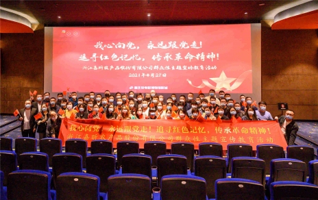 “我心向黨，永遠(yuǎn)跟黨走--群眾性主題宣傳教育”系列活動(dòng)