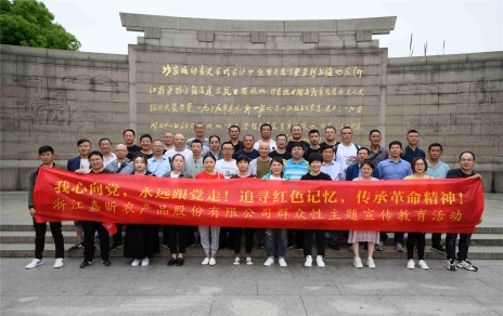 我心向黨，永遠(yuǎn)跟黨走！ ――群眾性主題宣傳教育活動(dòng)系列 參觀常熟沙家浜愛國(guó)主義教育基地