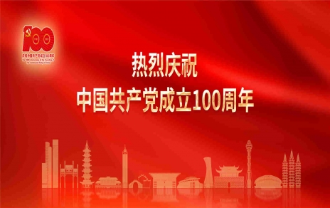 學(xué)習(xí)宣傳貫徹習(xí)近平重要講話精神！