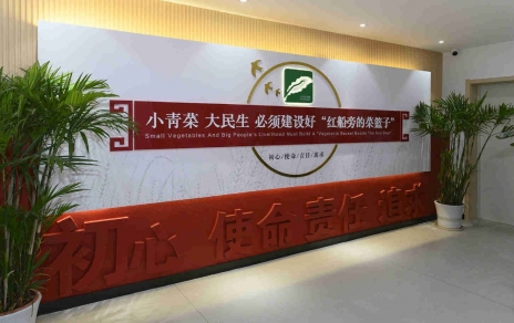 奮力創(chuàng)建成為“浙江省專業(yè)市場黨建示范點(diǎn)”！ ---是鼓舞，更是鞭策，責(zé)任在肩邁步新征程！