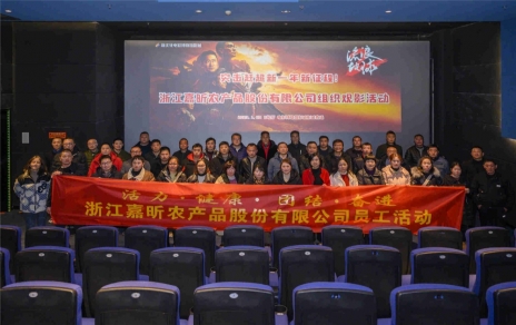 激發(fā)干勁，突擊趕超新一年新征程 組織活動(dòng)簡報(bào)系列