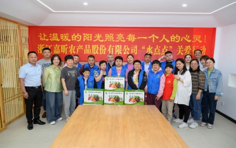 讓溫暖的陽(yáng)光照亮每一個(gè)人的心靈， ---“水點(diǎn)點(diǎn)”在行動(dòng)！