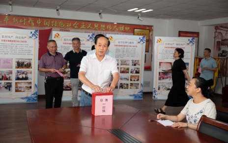 心意，在這里傳遞！ ---積極響應(yīng)“慈善一日捐”活動