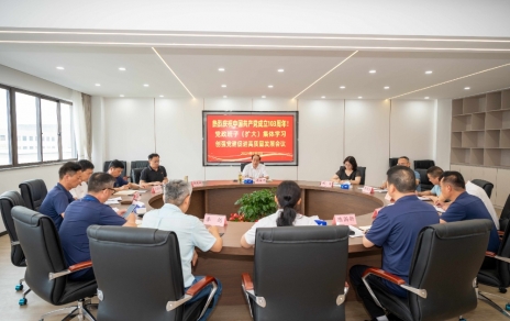 錨定新目標(biāo)、調(diào)動(dòng)新激情、奔赴新征程！ ---以實(shí)際行動(dòng)慶祝中國(guó)共產(chǎn)黨成立103周年！