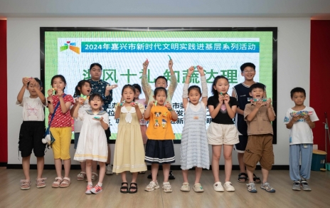 “童”心共建  “暑”你最棒！