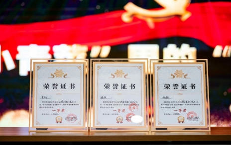 “百姓話講百姓事，微宣講顯大作用” ---我單位在城南街道創(chuàng)意微黨課宣講活動中喜獲第一！