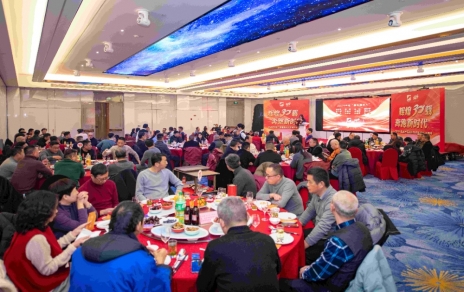 記錄成長，感恩過往；奮斗當下，逐夢明天！ ---隆重召開市場成立30周年慶暨2024年度工作表彰大會